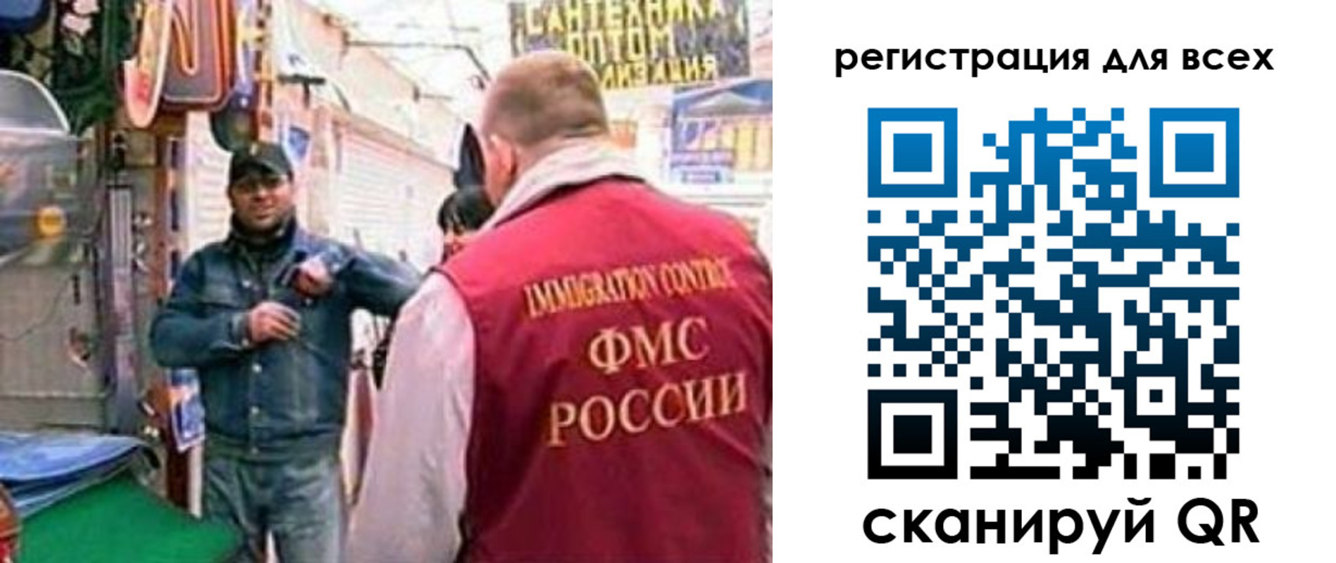 временная регистрация надежно в Борисоглебске