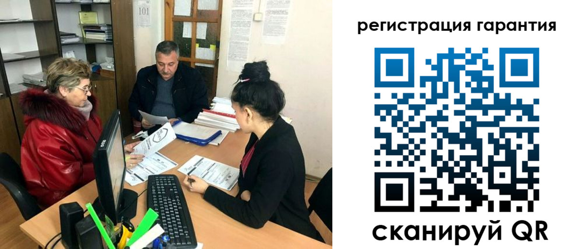 где прописаться в Борисоглебске